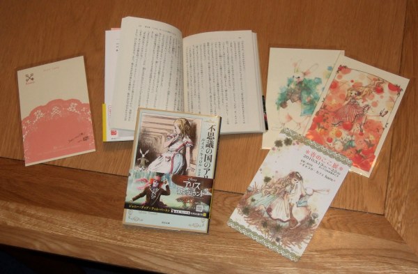 From Japan From Japan